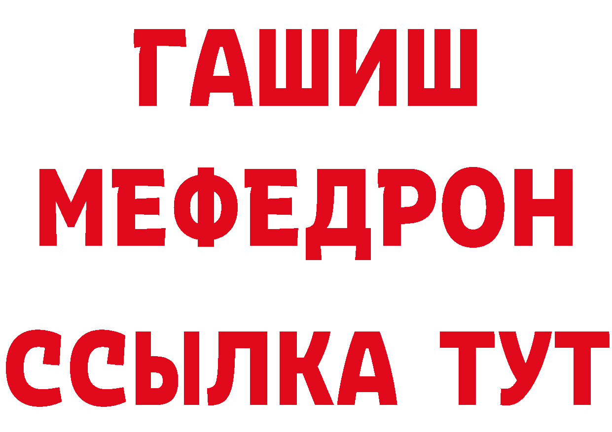 Как найти закладки? дарк нет телеграм Балашов